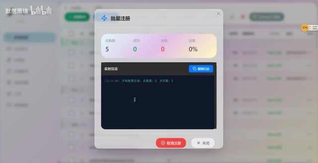 Windsurf免费账号无限用:无感换号+积分压缩完整攻略