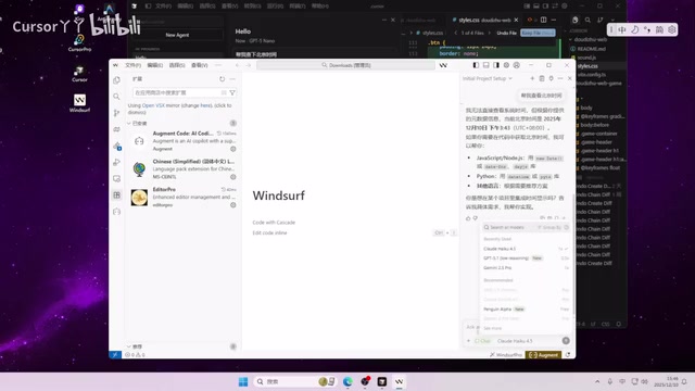 Windsurf高级模型选择