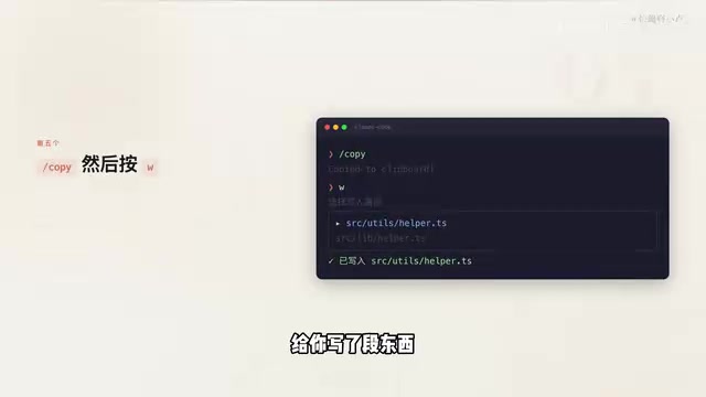 Claude Code code output