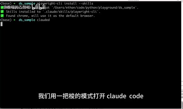DeepSeek V4 + Claude Code for UI Automation Testing: 11 Test Cases for Just $0.08