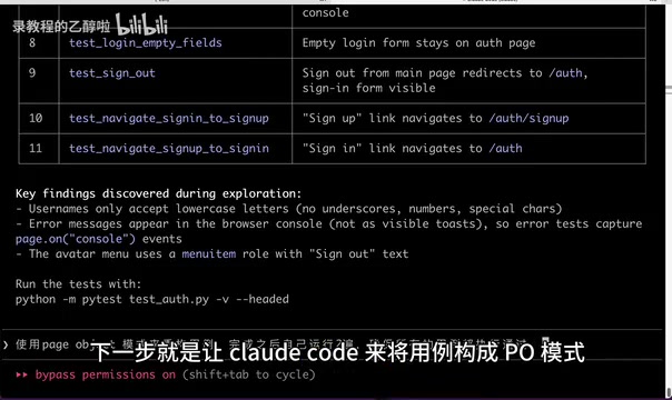 Refactored to PO pattern