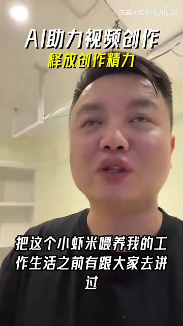AI Agent团队自动化短视频生产:从素材到发布的全流程实战
