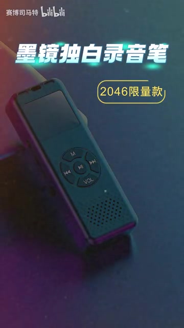 剪映AI广告制作教程:海报设计到视频成片全流程实操
