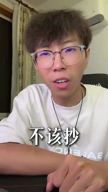而别人账号的定位