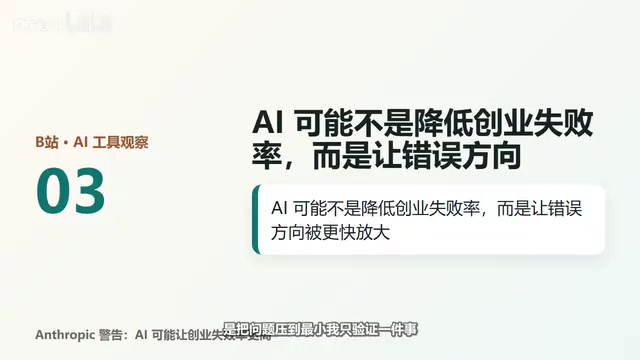 用户是否愿意为了这个结果，主动交出资料、时间、注意力，甚至付费