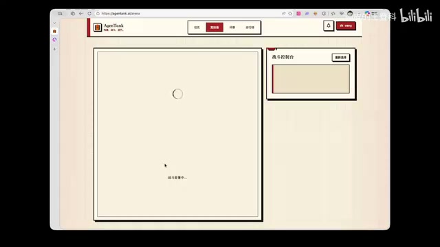 Agent Tank攻略:AI写代码打坦克大战,青铜到王者上分指南