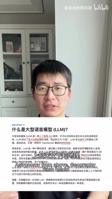 What Are LLMs, Skills, Agents, and OpenClaude? A Complete Guide to Core AI Concepts