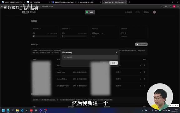 OpenClaw Fallback备用机制配置:双模型自动切换+图像识别实战