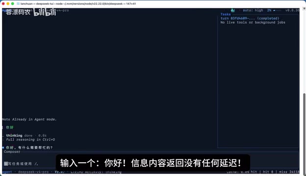 DeepSeek TUI million-token context window demonstration