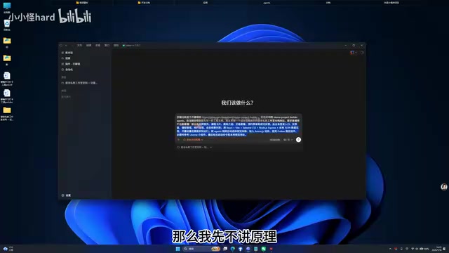 Modular Prompt AI Website Building Test: Generate a Complete Website with Front-end and Back-end from a Single Sentence