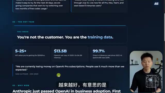 Sam Altman关于Codex的推文