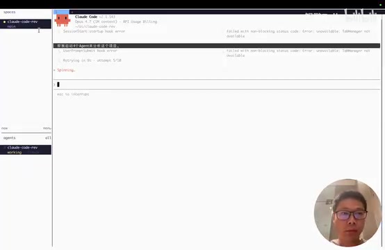 Herdr multi-Agent switching interface