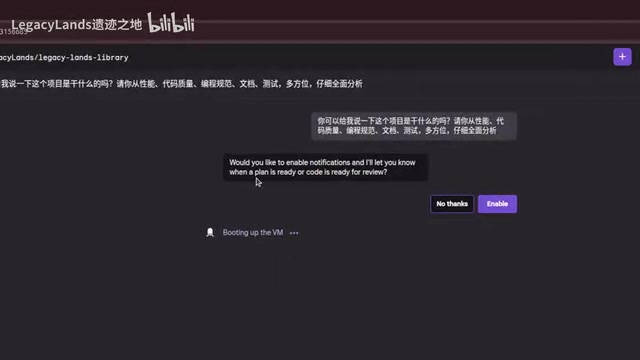 Google Jules实测:Java项目验证AI编程代理真实能力与局限