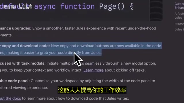 Google Jules 1.5 Upgrade: Free Task Quota Increased 12x, Development Experience Completely Revamped