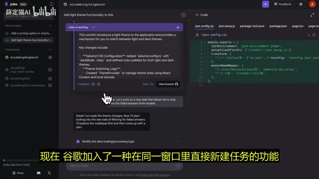 在同一窗口中基于上下文开启新任务