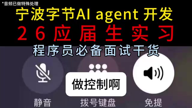 不现成它可能
