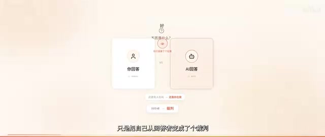 AI用了一堆效率没提升?你在聊天不是在用Agent