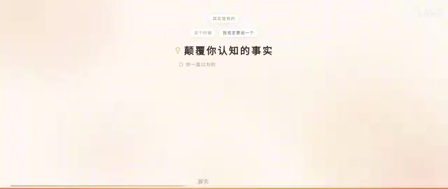 AI对话与AI Agent的区别