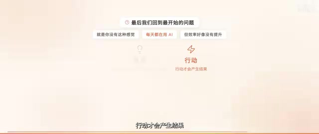 AI使用场景判断标准
