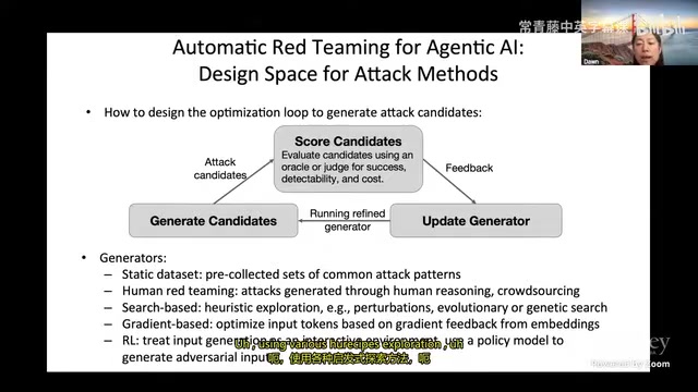 Agentic Design Space and Attack Surface