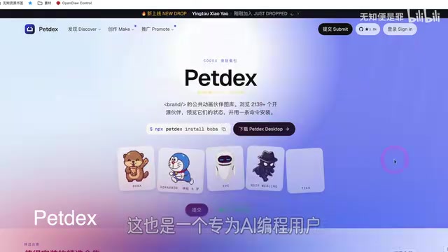 5 Hidden Gem Productivity Tools: AI Coding Assistants, GPS Tracking, Direct Official Site Navigation