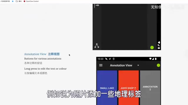 长途旅行户外徒步轨迹记录