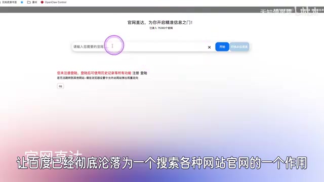 本地部署Ollama教程
