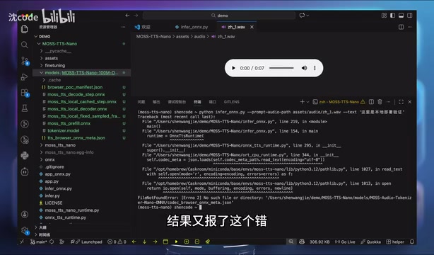 下载报错处理