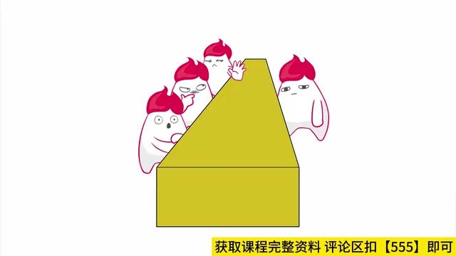 走上人生巅峰