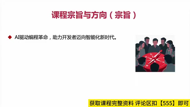 帮助开发者真正迈入智能编程新时代