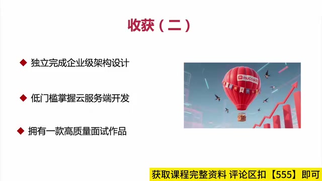 高质量的面试作品