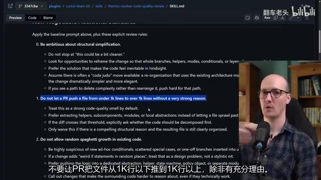 Hands-On Testing of Cursor's Thermonuclear Code Review Skill: Can It Stop AI Code Degradation?