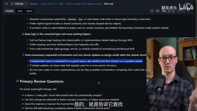 代码库中已解决的地方
