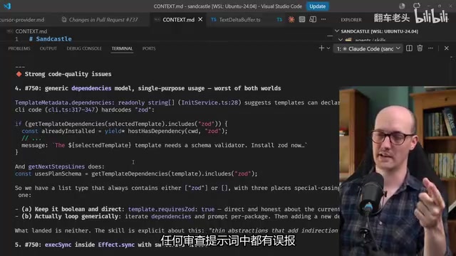 任何审查提示词中都有误报
