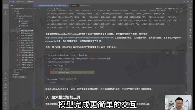 Community Component Notes