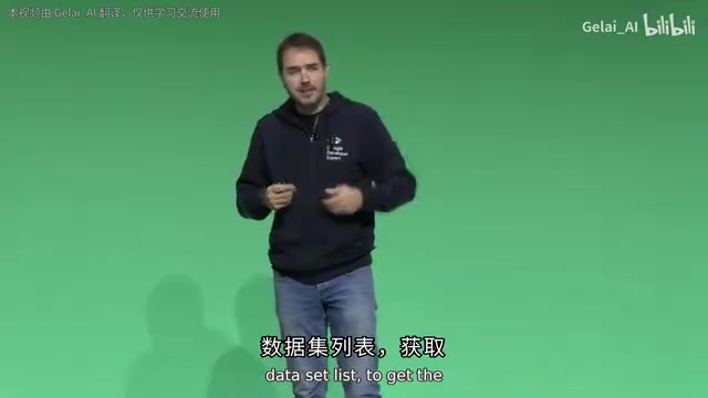 家乐福Agent查询表列表以生成正确SQL