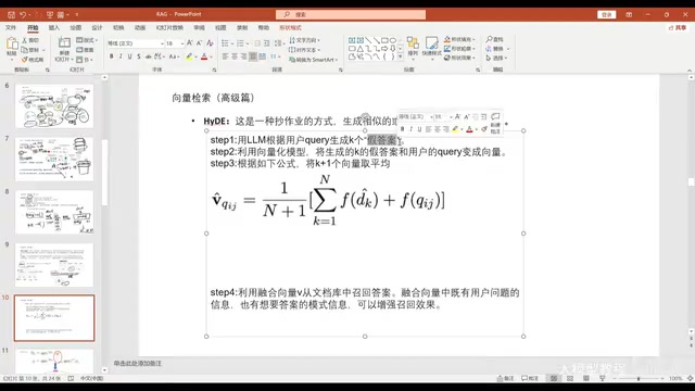 单纯大模型的理解局限