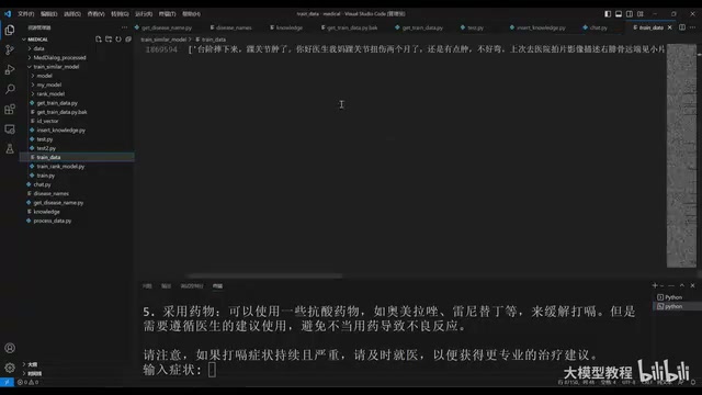 170万条训练数据