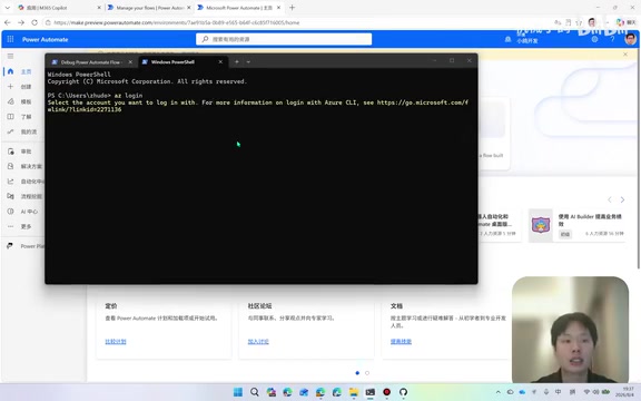 GitHub Copilot开发Power Automate云端流完整实战指南