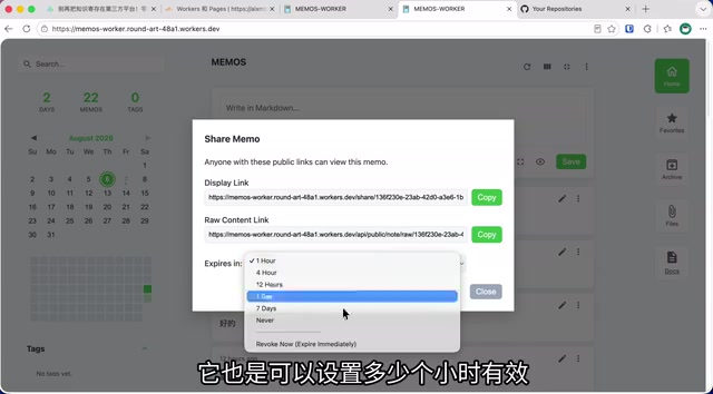 Complete Tutorial: Build a Free Memos-Worker Personal Knowledge Base at Zero Cost