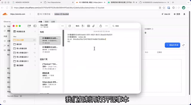 Recording all configuration parameters