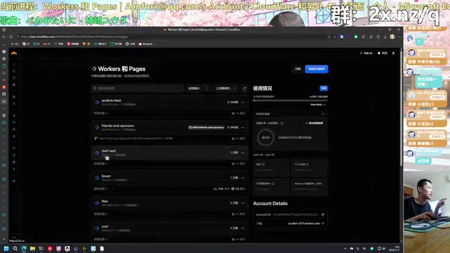 rss.xml routed to the feed project