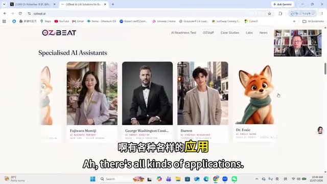 Little Fox is used for children's education