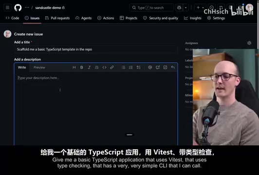 在 Issue 中描述任务需求