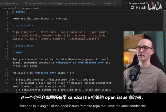 Planner 读取仓库中所有带标签的 open issues