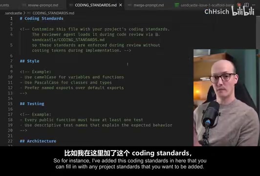 review prompt 中可自定义项目编码规范