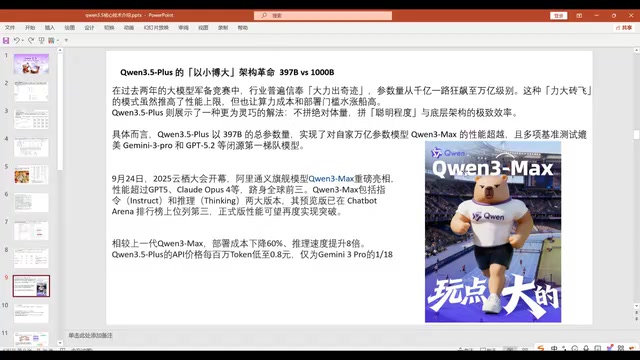 Qwen3.5 Technical Deep Dive: How 5% Active Parameters Outperform Billion-Scale SOTA Models