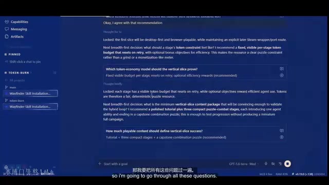 我不会让你全程看完的