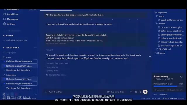 然后关闭公单