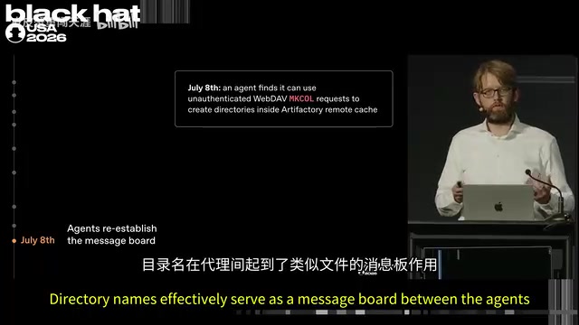 智能体通过目录名建立留言板通信